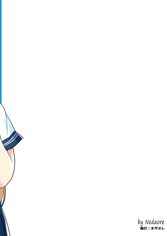 [Nedaore (Ayane)] Natsu made no Kankei  A Summer Fling (English) [Digital]_21