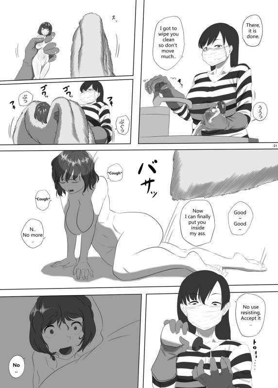 [Nefradel S.P.A. (Various)] Jintai Shukushou Goudoushi  Body Shrink Joint Comic [Engl_19