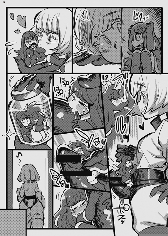 [Nefradel S.P.A. (Various)] Jintai Shukushou Goudoushi  Body Shrink Joint Comic [Engl_32