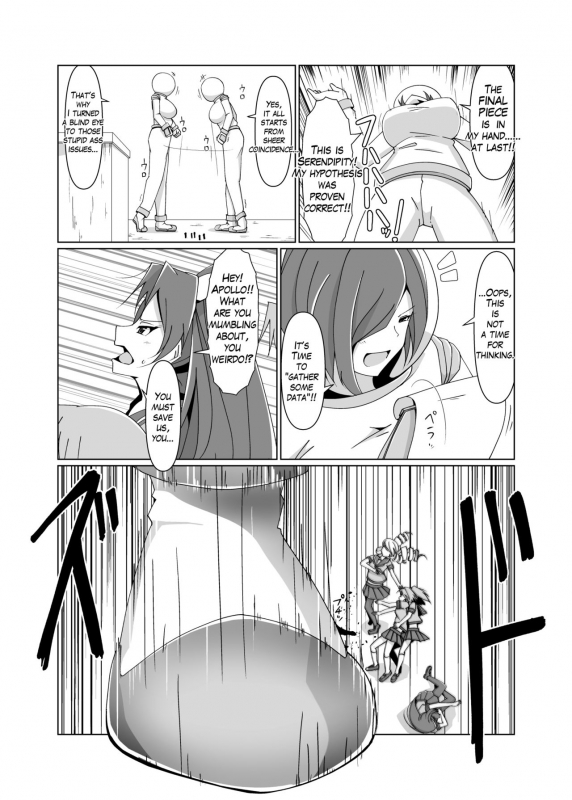 [Nefradel S.P.A. (Various)] Jintai Shukushou Goudoushi  Body Shrink Joint Comic [Engl_45