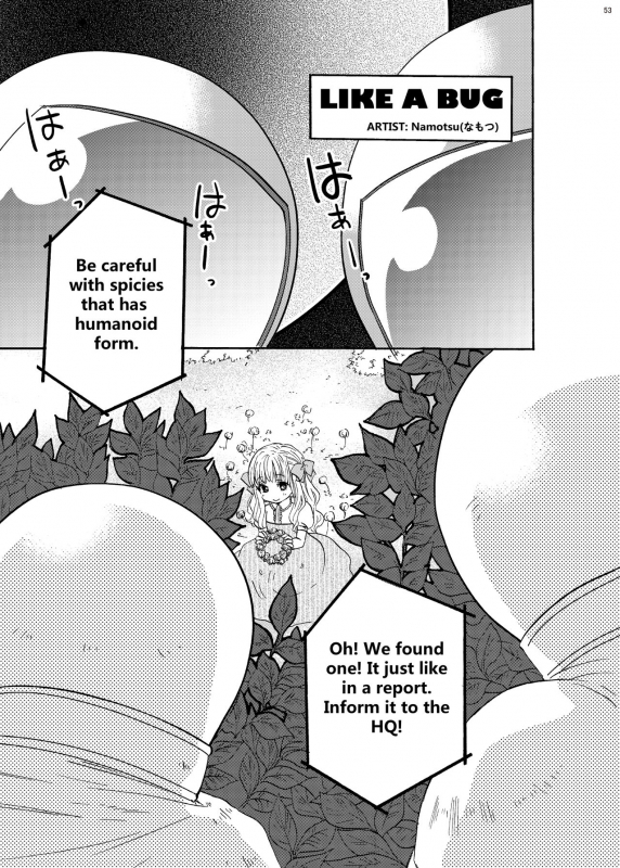 [Nefradel S.P.A. (Various)] Jintai Shukushou Goudoushi  Body Shrink Joint Comic [Engl_51
