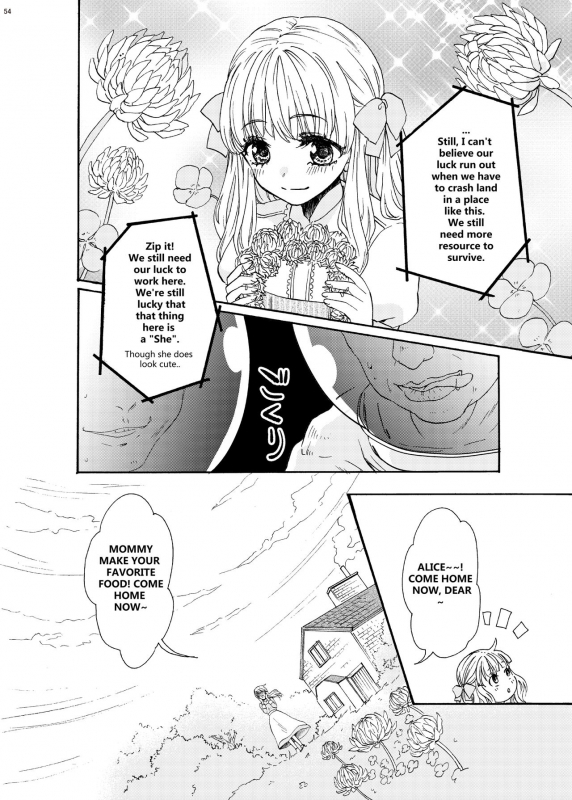 [Nefradel S.P.A. (Various)] Jintai Shukushou Goudoushi  Body Shrink Joint Comic [Engl_52