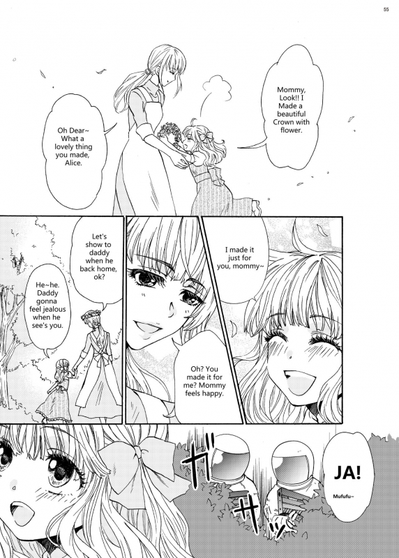 [Nefradel S.P.A. (Various)] Jintai Shukushou Goudoushi  Body Shrink Joint Comic [Engl_53