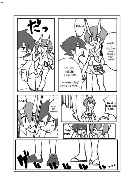 [Nefradel S.P.A. (Various)] Jintai Shukushou Goudoushi  Body Shrink Joint Comic [Engl_62