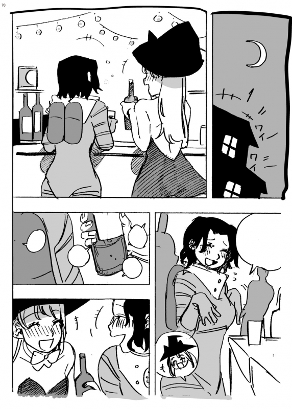 [Nefradel S.P.A. (Various)] Jintai Shukushou Goudoushi  Body Shrink Joint Comic [Engl_68