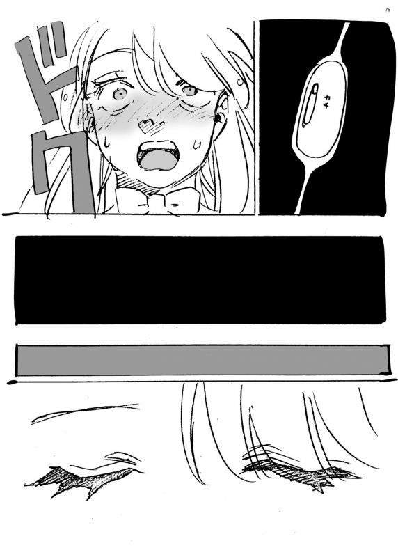 [Nefradel S.P.A. (Various)] Jintai Shukushou Goudoushi  Body Shrink Joint Comic [Engl_73