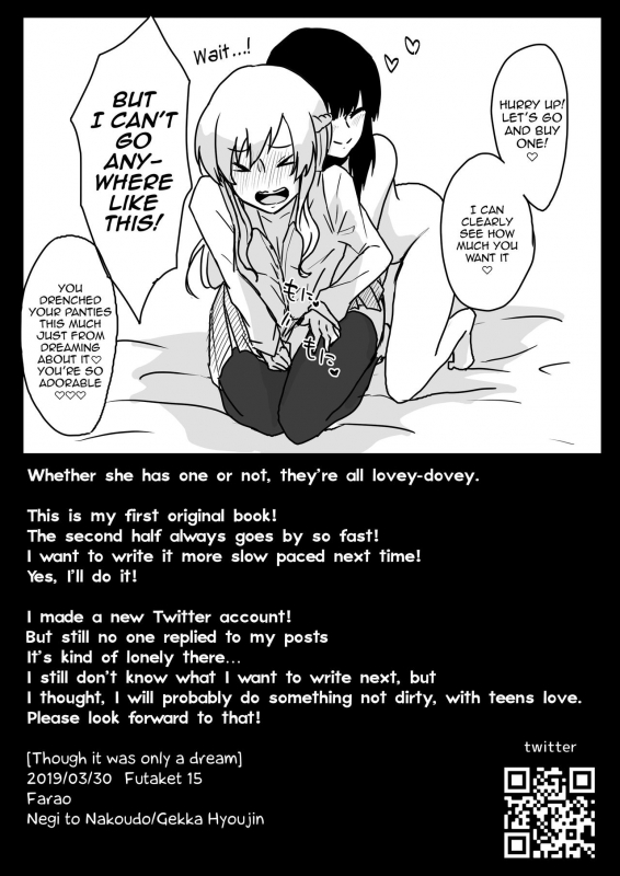 [Negi to Nakoudo, Gekka Hyoujin (Farao)] Yume Dakedo!  Though it wa_14