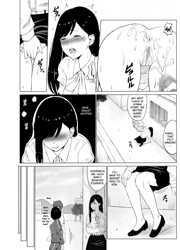 [Neginegio] Inwai Kakei Gakuen ~Nerawareta Couple~ [English] [Ruru Scanlations]_04
