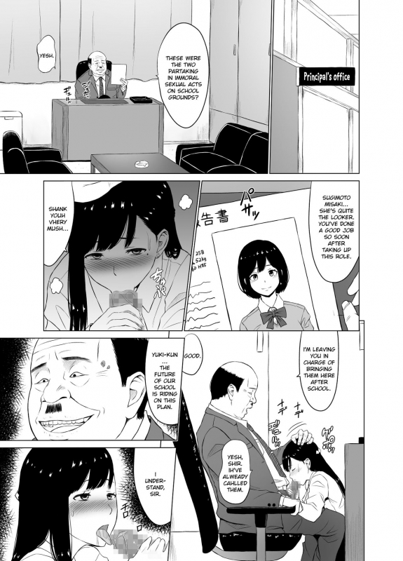 [Neginegio] Inwai Kakei Gakuen ~Nerawareta Couple~ [English] [Ruru Scanlations]_08