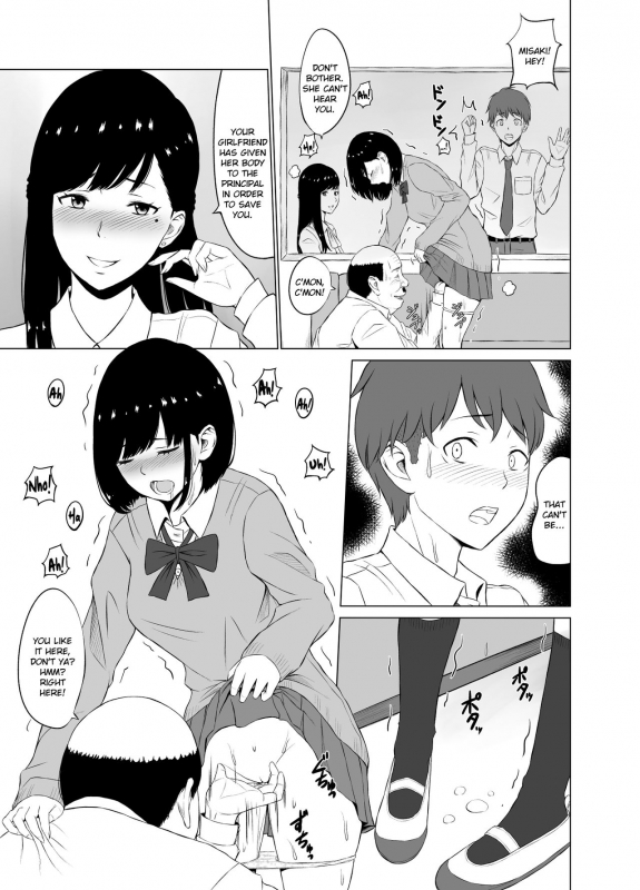 [Neginegio] Inwai Kakei Gakuen ~Nerawareta Couple~ [English] [Ruru Scanlations]_17