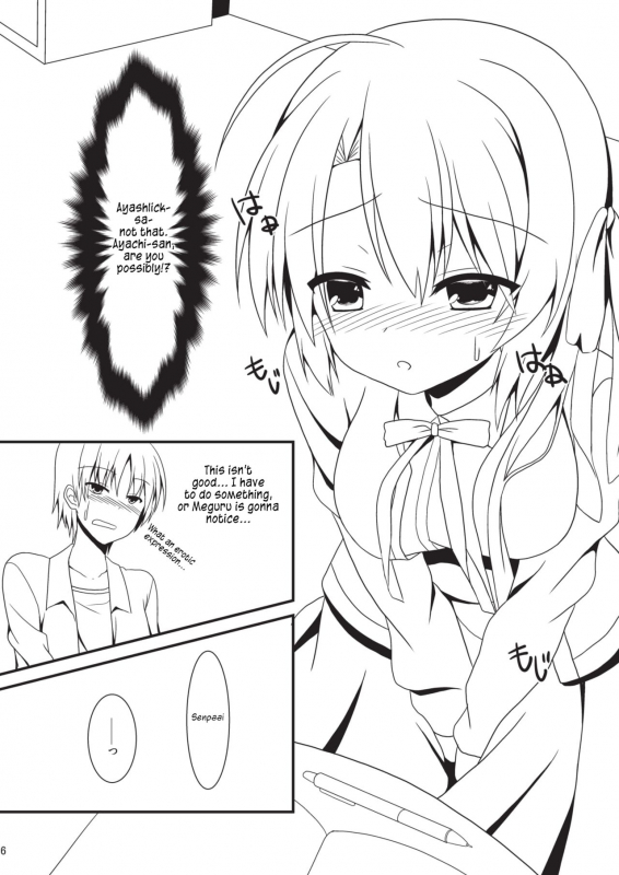 [Neko Daifuku (Nekono Shiro)] Hatsujou Infection (Sanoba Witch) [English] [#visualnoveltalk] _04