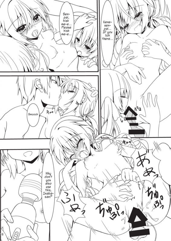 [Neko Daifuku (Nekono Shiro)] Hatsujou Infection (Sanoba Witch) [English] [#visualnoveltalk] _16