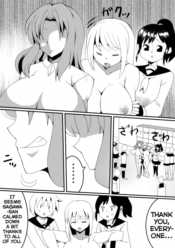 [Nekorondoru (Tokei)] Kimoota ga Gakkou de Hyoui Shite Mita [English] [Dummie]_22
