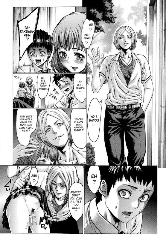 [Neromashin] Risou no Kanojo  Ideal girlfriend (COMIC Megastore Alpha 2013-11) [En_09