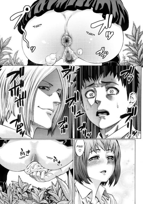 [Neromashin] Risou no Kanojo  Ideal girlfriend (COMIC Megastore Alpha 2013-11) [En_12