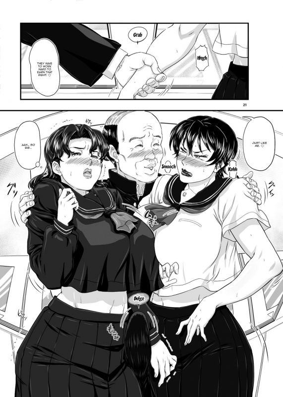 [New Bokiya (Takaryoo)] MARS EXPLORER 4 FFM [English] [Digital]_20