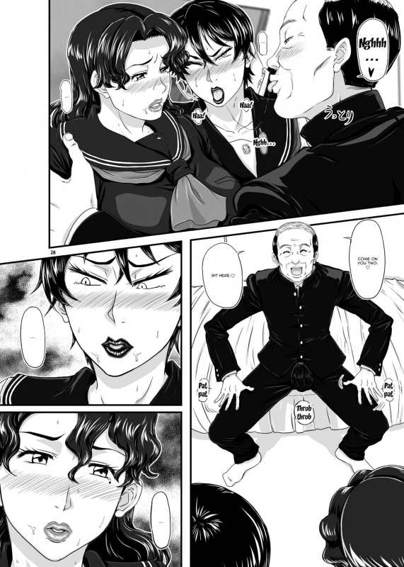 [New Bokiya (Takaryoo)] MARS EXPLORER 4 FFM [English] [Digital]_27