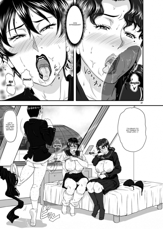 [New Bokiya (Takaryoo)] MARS EXPLORER 4 FFM [English] [Digital]_36