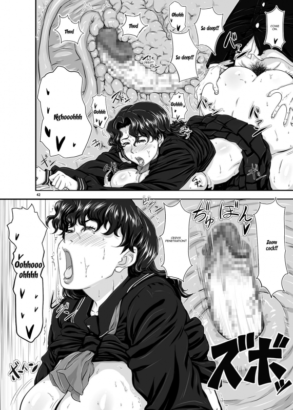 [New Bokiya (Takaryoo)] MARS EXPLORER 4 FFM [English] [Digital]_41