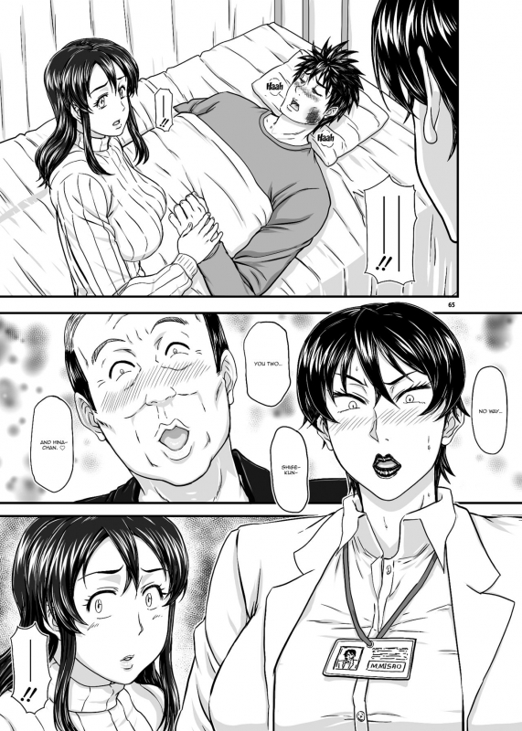 [New Bokiya (Takaryoo)] MARS EXPLORER 4 FFM [English] [Digital]_64