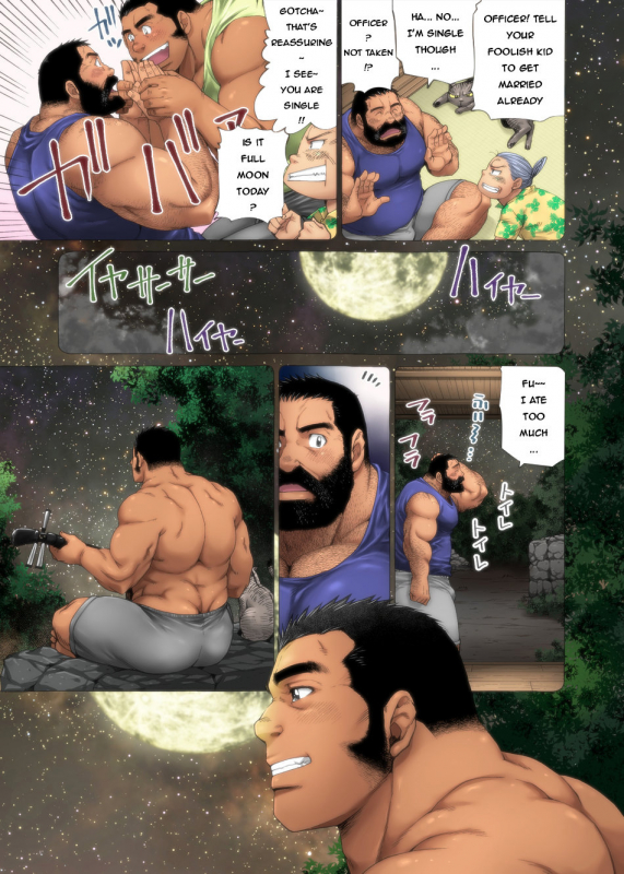 [Neyukidou (Takaku Nozomu)] Umi no Hotori no Omawari-san  The Seaside of Omawari-san [Engli_06