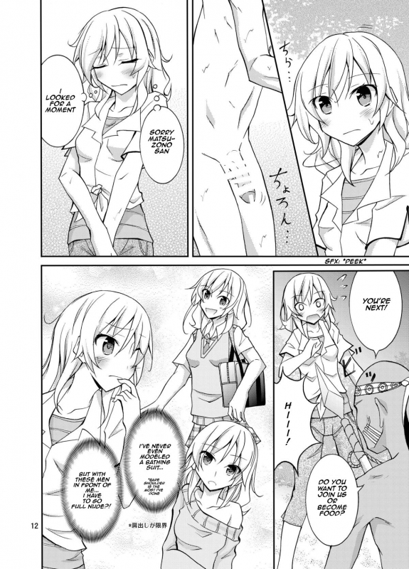 [Nihon Dandy (Matsuno Susumu)] Talent Model no Razoku Taikenki  My Cr_11