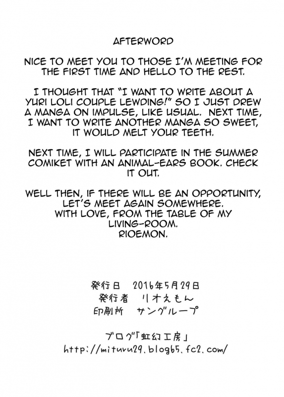[Nijigen Koubou (Rioemon)] Loli Yuri [English] [Tabunne Scans] [Digital]_25