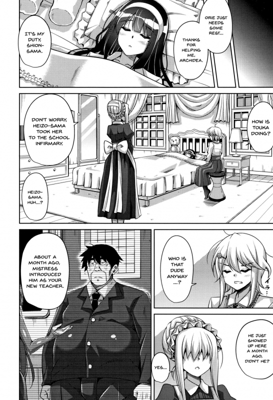 [Nikusoukyuu.] Hakoniwa ni Saku Mesu no Hana  Women Like Flowers Growin_026