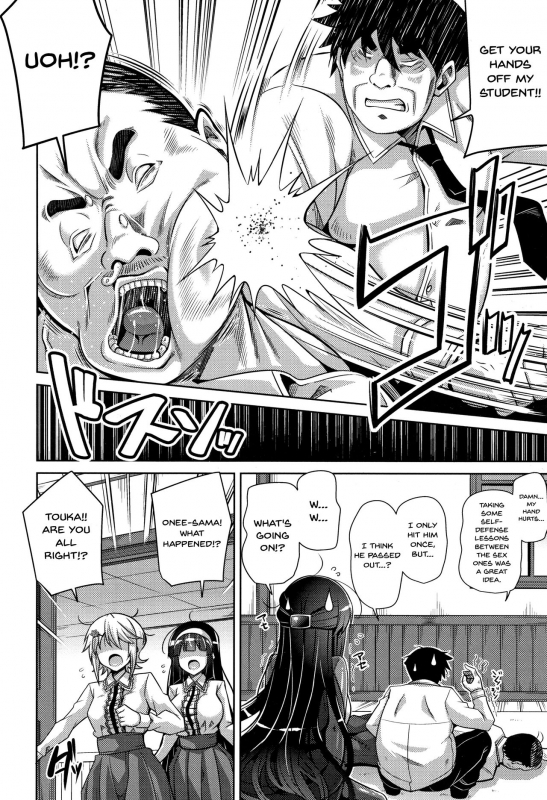 [Nikusoukyuu.] Hakoniwa ni Saku Mesu no Hana  Women Like Flowers Growin_138