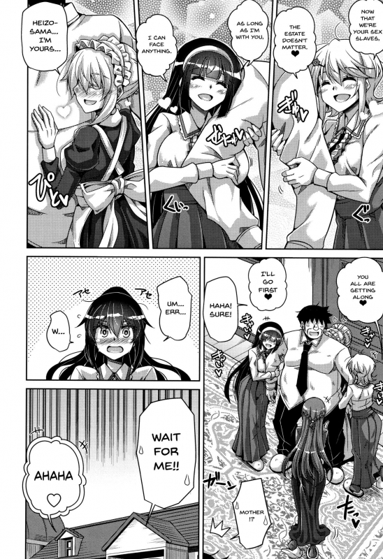 [Nikusoukyuu.] Hakoniwa ni Saku Mesu no Hana  Women Like Flowers Growin_180