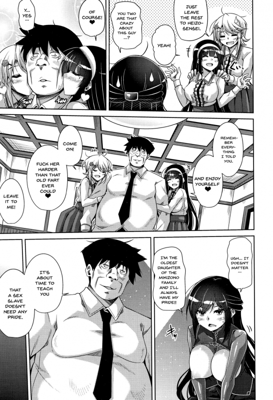 [Nikusoukyuu.] Hakoniwa ni Saku Mesu no Hana  women like flower_143