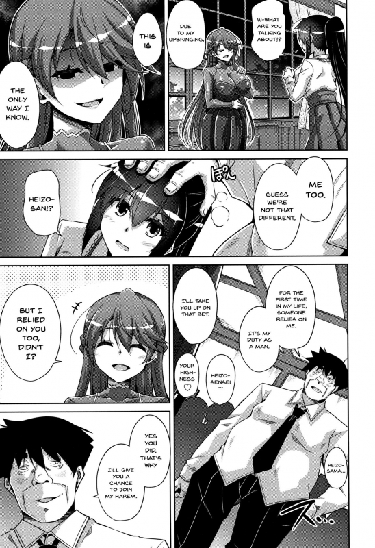 [Nikusoukyuu.] Hakoniwa ni Saku Mesu no Hana  women like flower_155