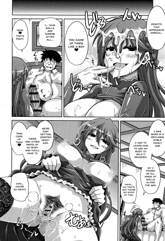 [Nikusoukyuu.] Hakoniwa ni Saku Mesu no Hana  women like flower_156