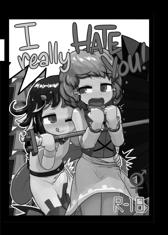 [Ninniku Batake (Ninniku(Kari))] Anata n_01