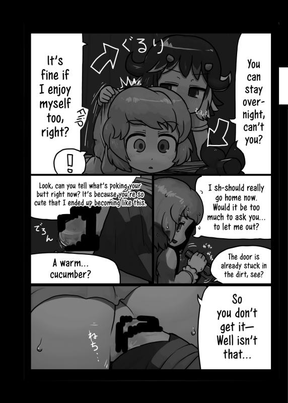 [Ninniku Batake (Ninniku(Kari))] Anata n_08