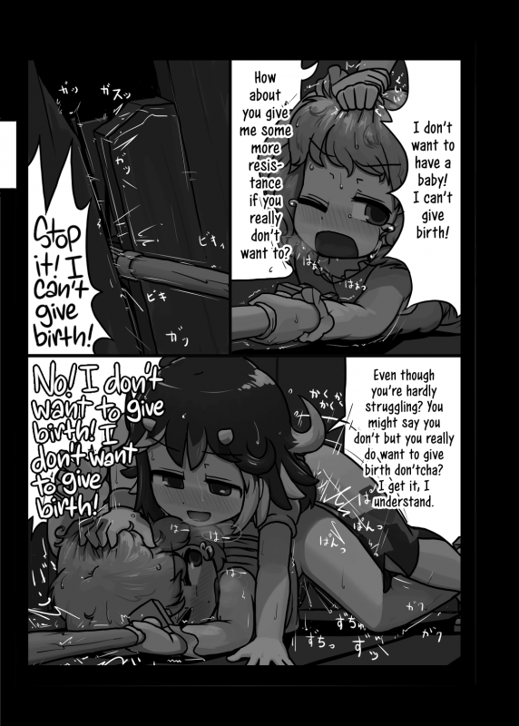 [Ninniku Batake (Ninniku(Kari))] Anata n_17