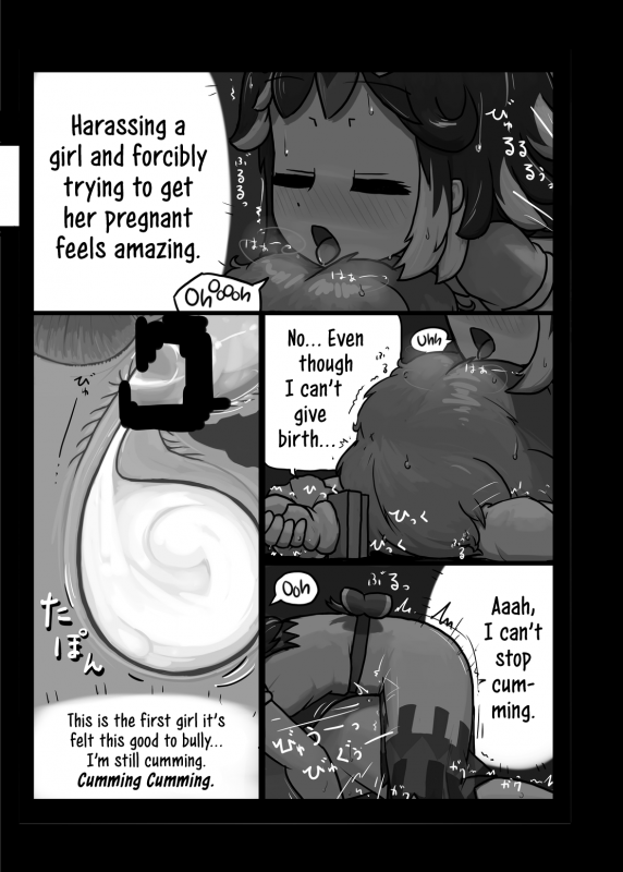 [Ninniku Batake (Ninniku(Kari))] Anata n_21