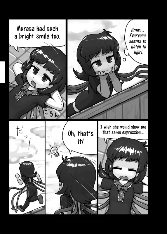 [Ninniku Batake (Ninniku)] Aiyoku no Bake Sakusen  Disguised in Passion (Touhou_03