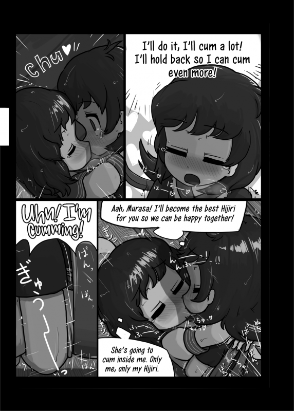 [Ninniku Batake (Ninniku)] Aiyoku no Bake Sakusen  Disguised in Passion (Touhou_19