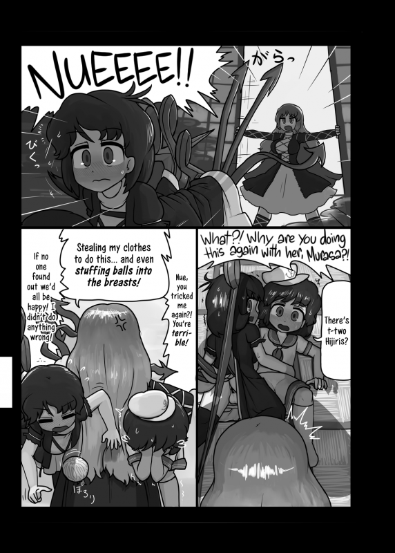 [Ninniku Batake (Ninniku)] Watashi no Kimochi mo Kangaete!!  _02