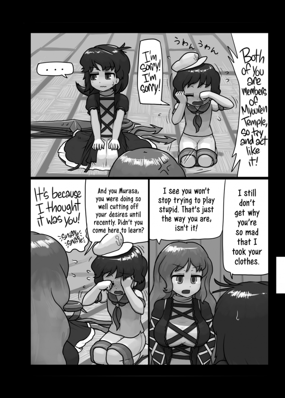 [Ninniku Batake (Ninniku)] Watashi no Kimochi mo Kangaete!!  _03