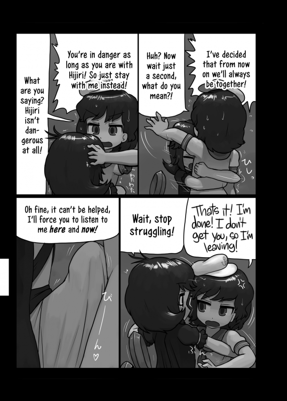 [Ninniku Batake (Ninniku)] Watashi no Kimochi mo Kangaete!!  _10