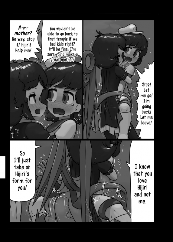 [Ninniku Batake (Ninniku)] Watashi no Kimochi mo Kangaete!!  _12