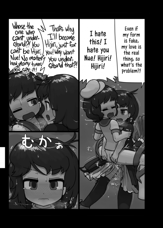 [Ninniku Batake (Ninniku)] Watashi no Kimochi mo Kangaete!!  _14