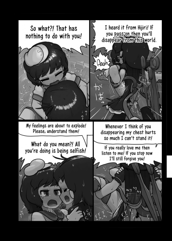 [Ninniku Batake (Ninniku)] Watashi no Kimochi mo Kangaete!!  _15