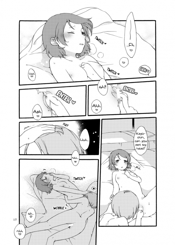 [Niratama (Sekihara, Hiroto)] Hoshikuzu Melancholy  Stardust_16