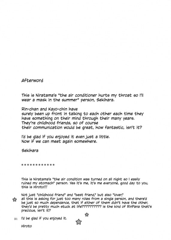 [Niratama (Sekihara, Hiroto)] Hoshikuzu Melancholy  Stardust_20