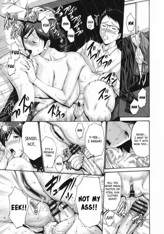 [Nishikawa Kou] Kousei wa Haha no Aji  Repentance Tastes Like Mom_12