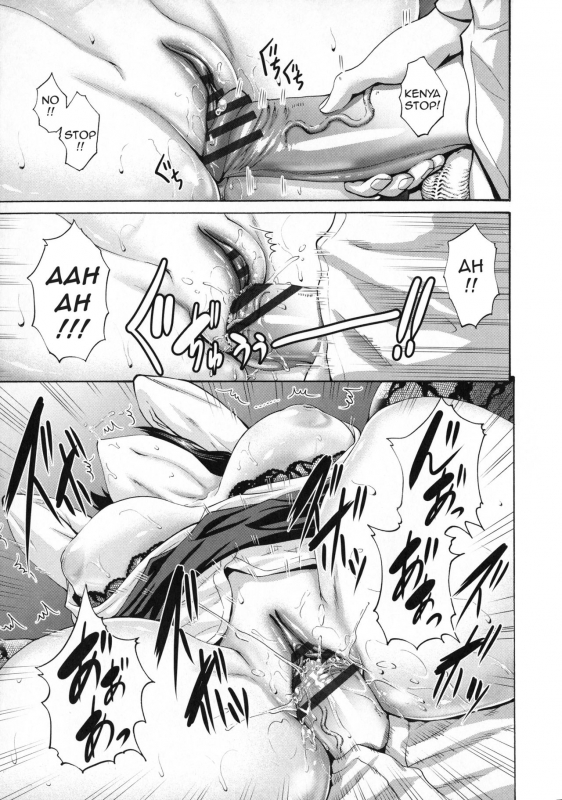 [Nishikawa Kou] Tomodachi no Haha wa Boku no Mon_055