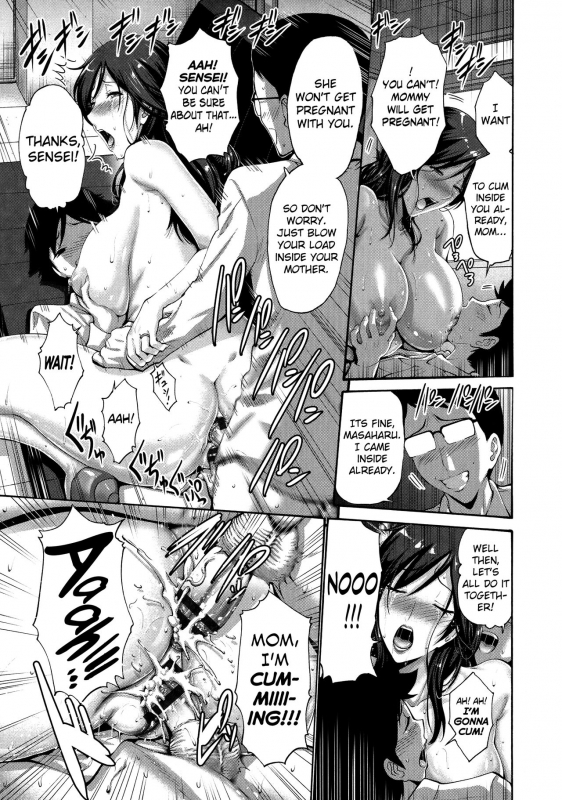 [Nishikawa Kou] Tomodachi no Haha wa Boku no Mono - His Mother is My Love Hole [Engl_207